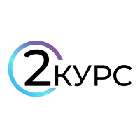 2Курс CRM