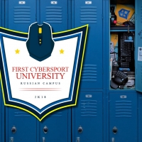 First Cybersport University